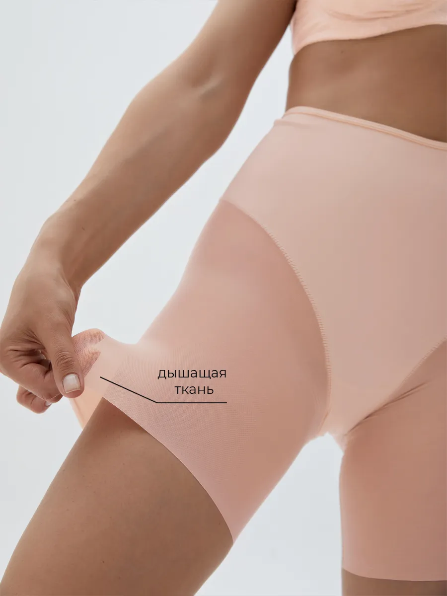 Панталоны от натирания утягивающие персиково-бежевый