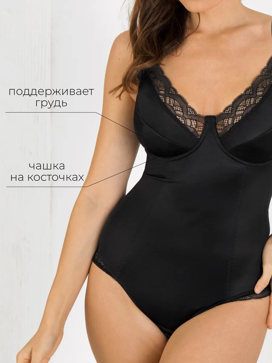 Боди утягивающее корректирующее живот с чашками черный