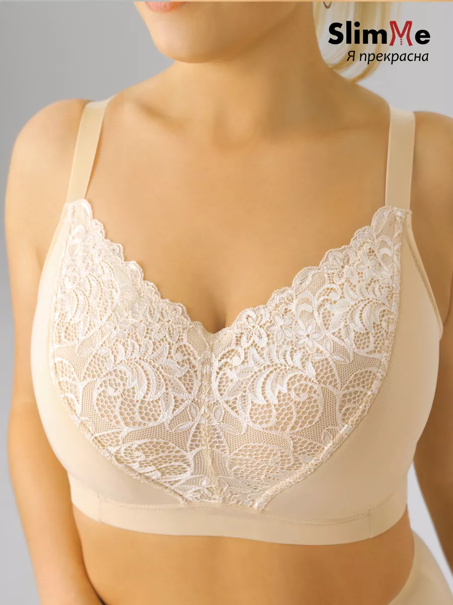 Бюстгальтер женский большие размеры без косточек бежевый