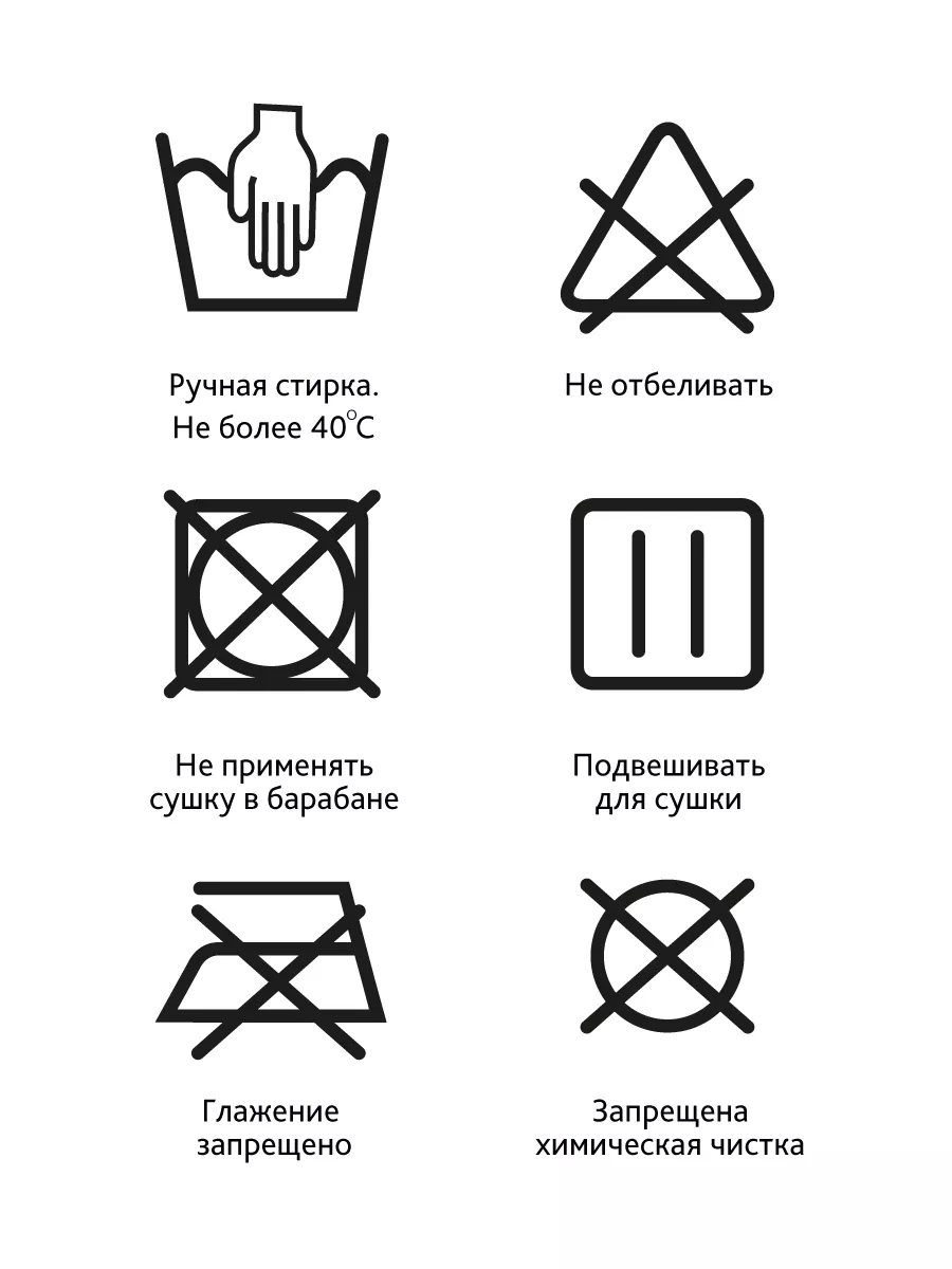 Трусы велосипедки М5979 черный