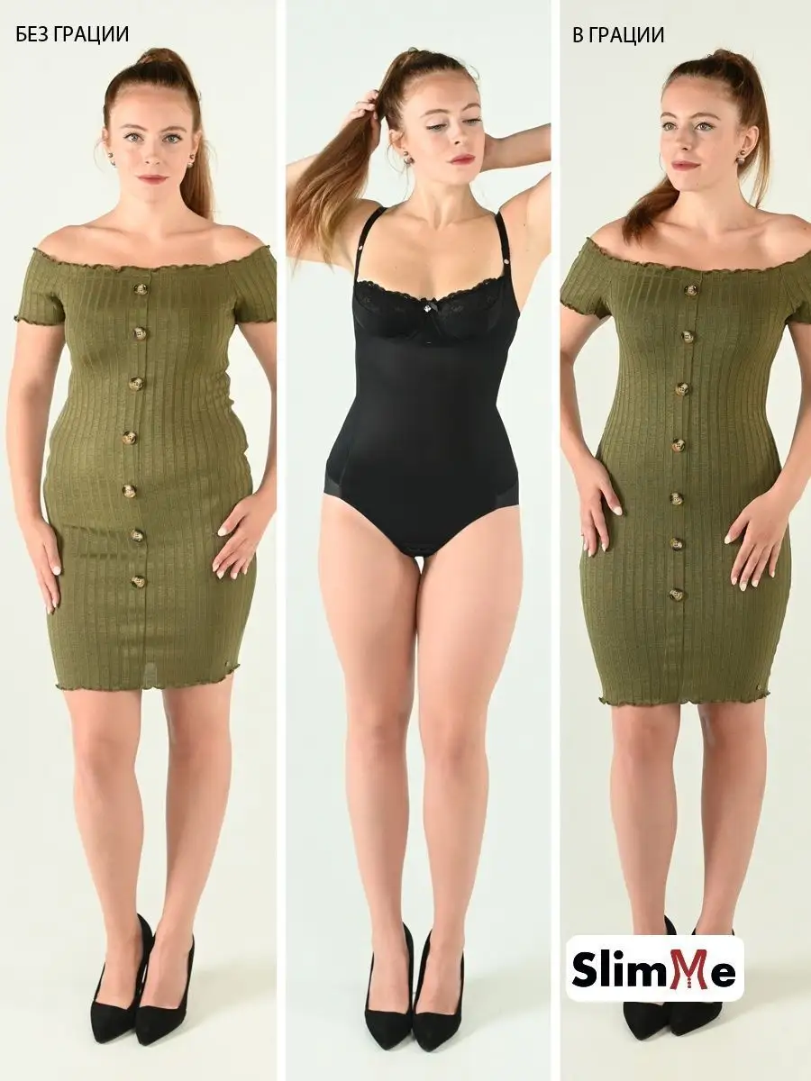 Боди утягивающее корректирующее живот на бретелях черный