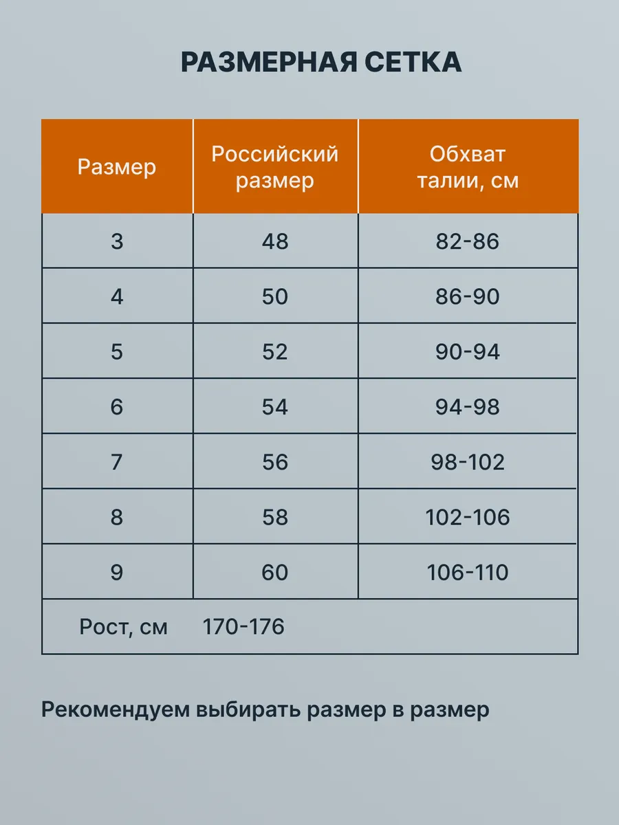 Трусы мужские утягивающие живот хлопок черный