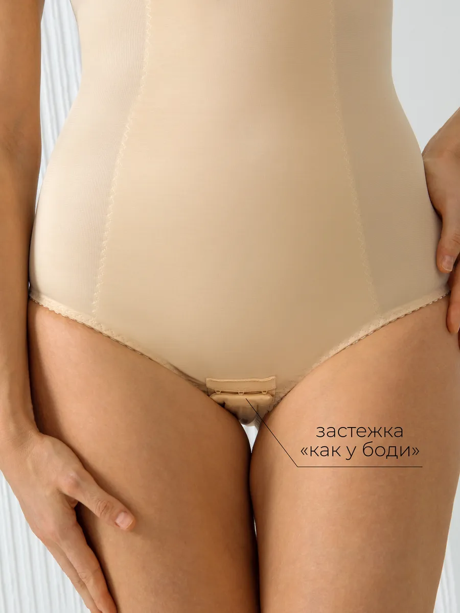 Боди утягивающее корректирующее живот с чашками бежевый