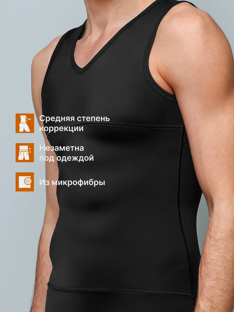 Майка мужская спортивная утягивающая больших размеров черный