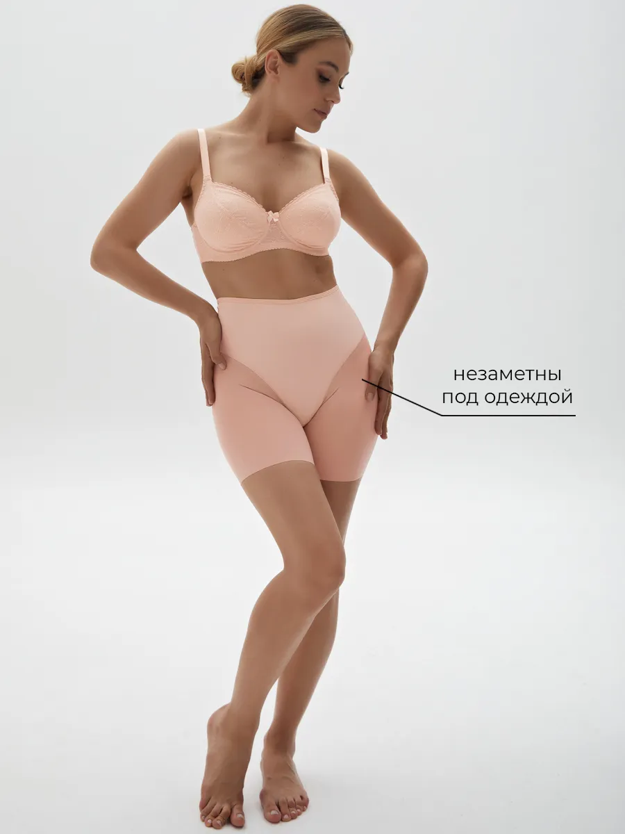 Панталоны от натирания утягивающие персиково-бежевый