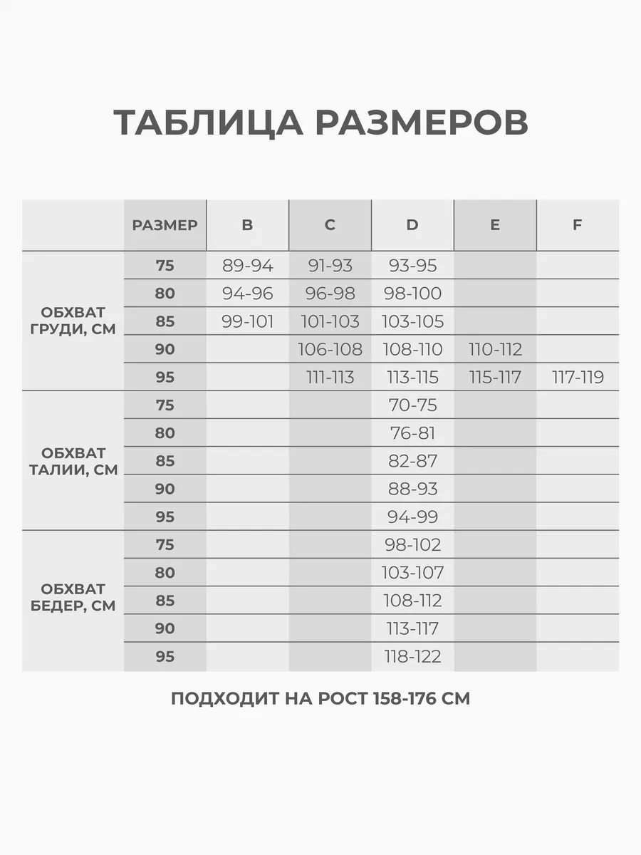 Боди женское утягивающее с чашками бежевый