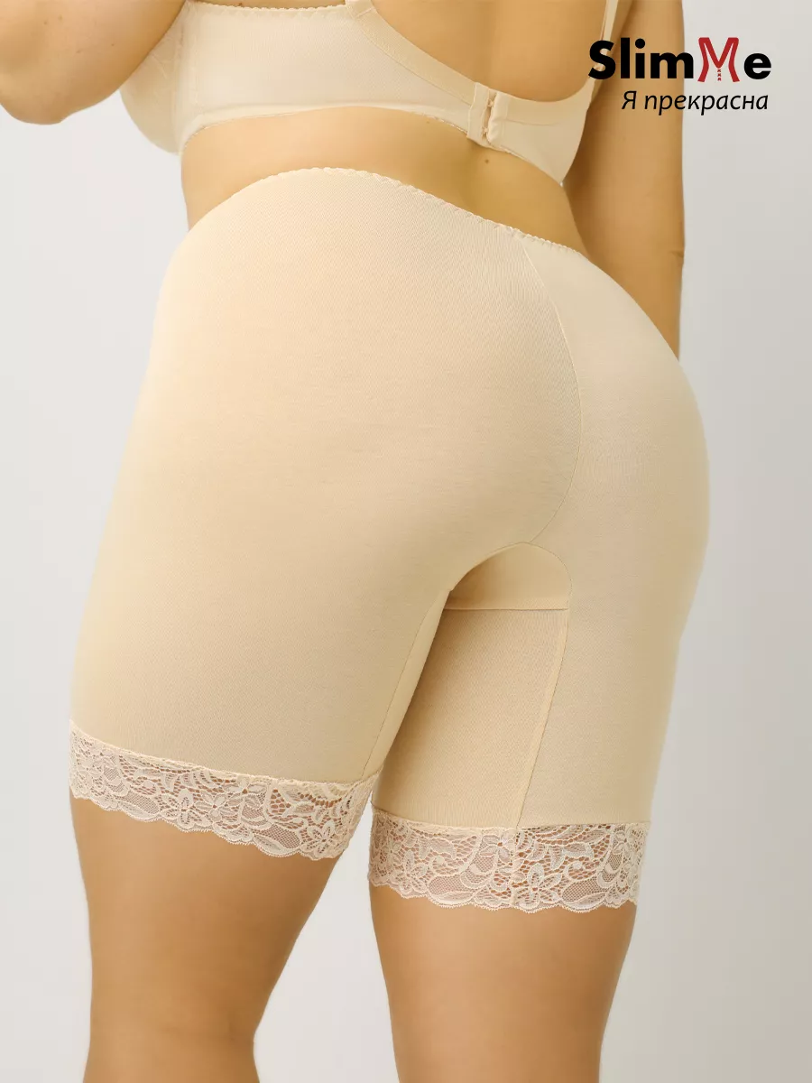 Панталоны женские от натирания большие размеры бежевый