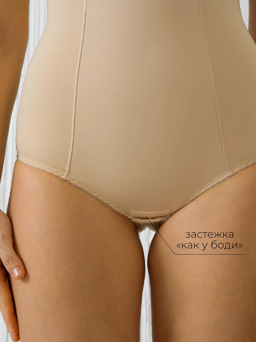 Боди женское утягивающее с чашками бежевый