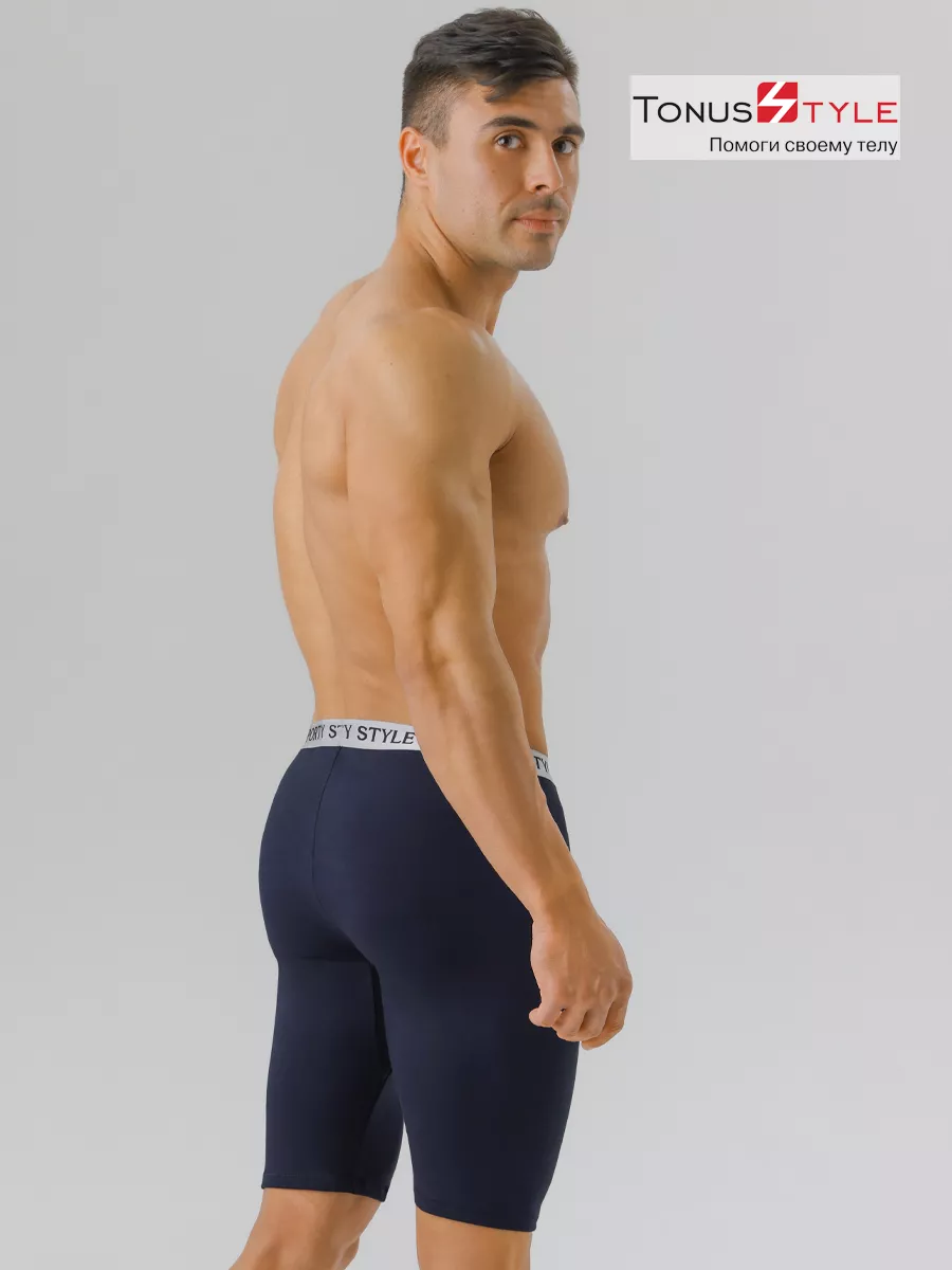 Трусы мужские боксеры длинные велосипедки М6178 синий