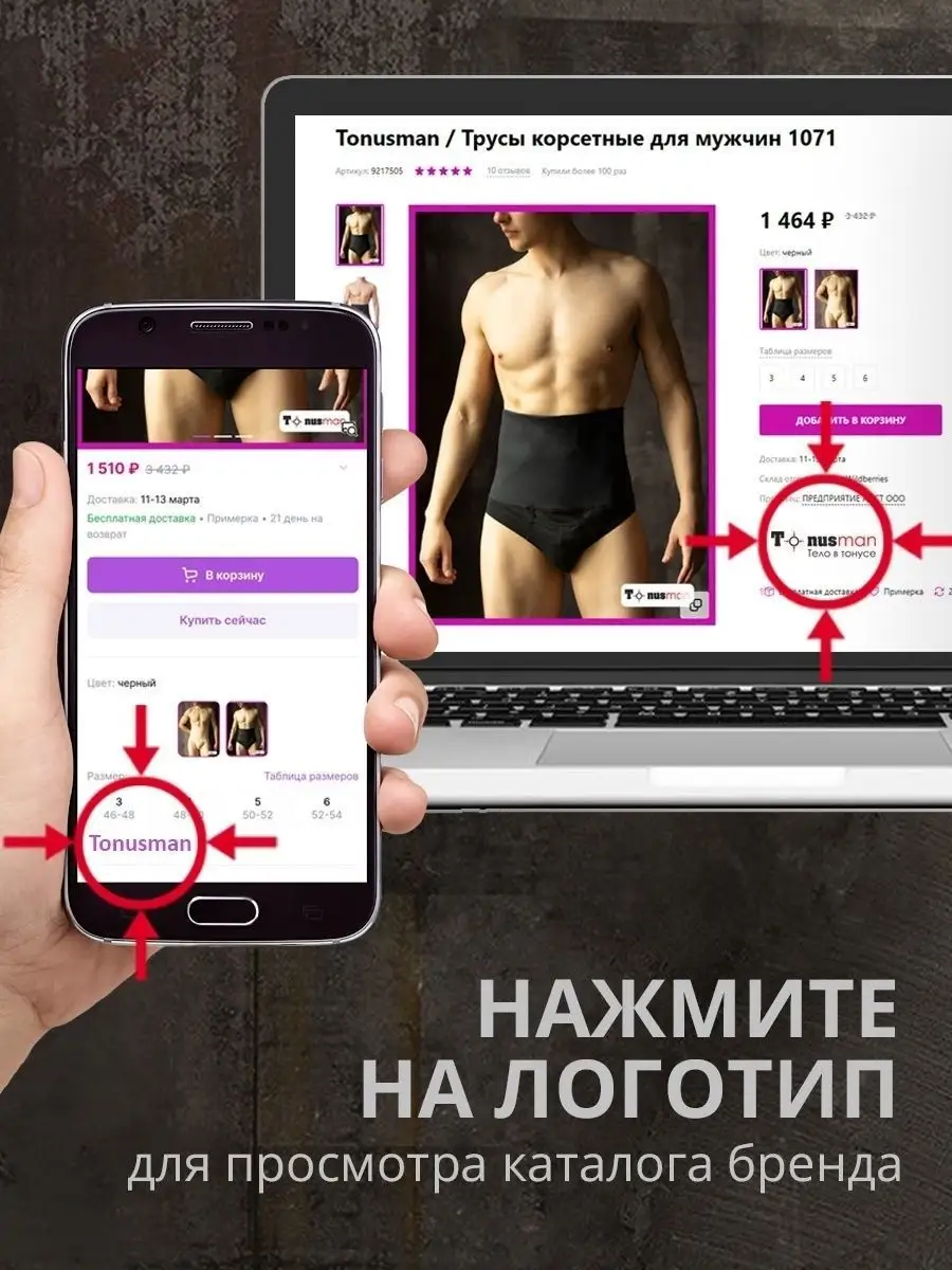 Майка мужская спортивная больших размеров черный