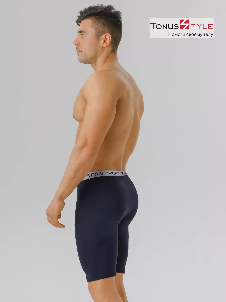 Трусы мужские боксеры длинные велосипедки М6178 синий