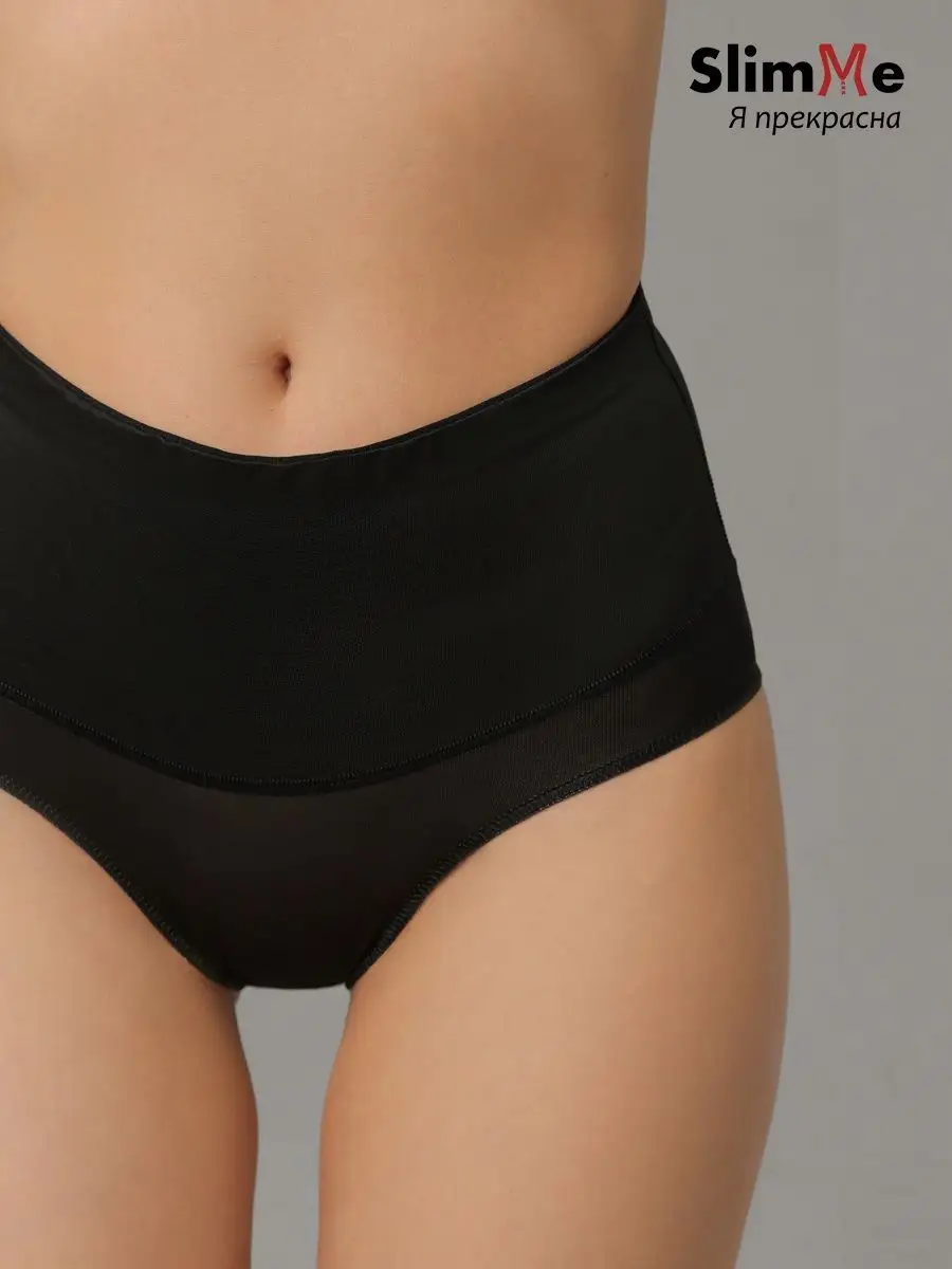 Трусы с высокой посадкой слипы утягивающие черный