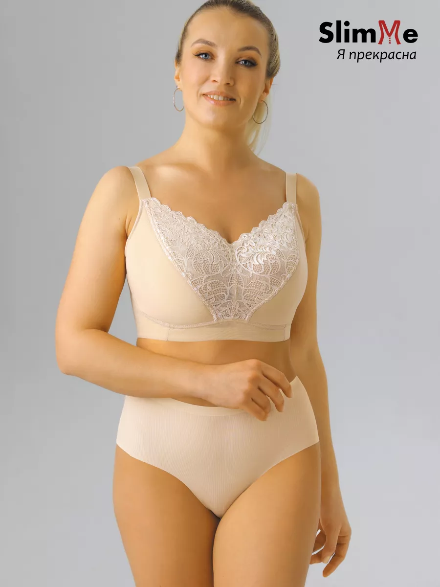 Бюстгальтер женский большие размеры без косточек бежевый