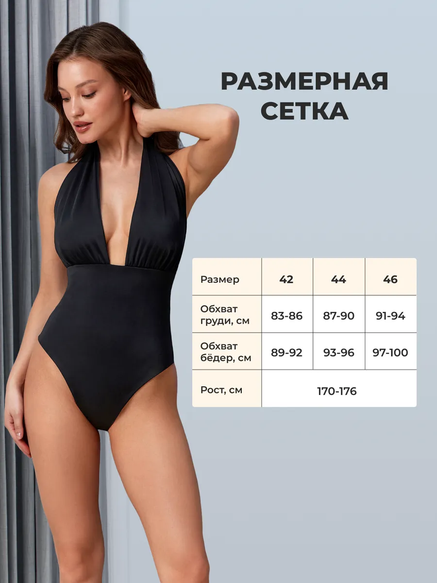Купальник слитный утягивающий для бассейна и пляжа черный