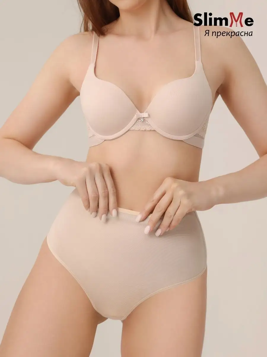Трусы с высокой посадкой стринги утягивающие бежевый