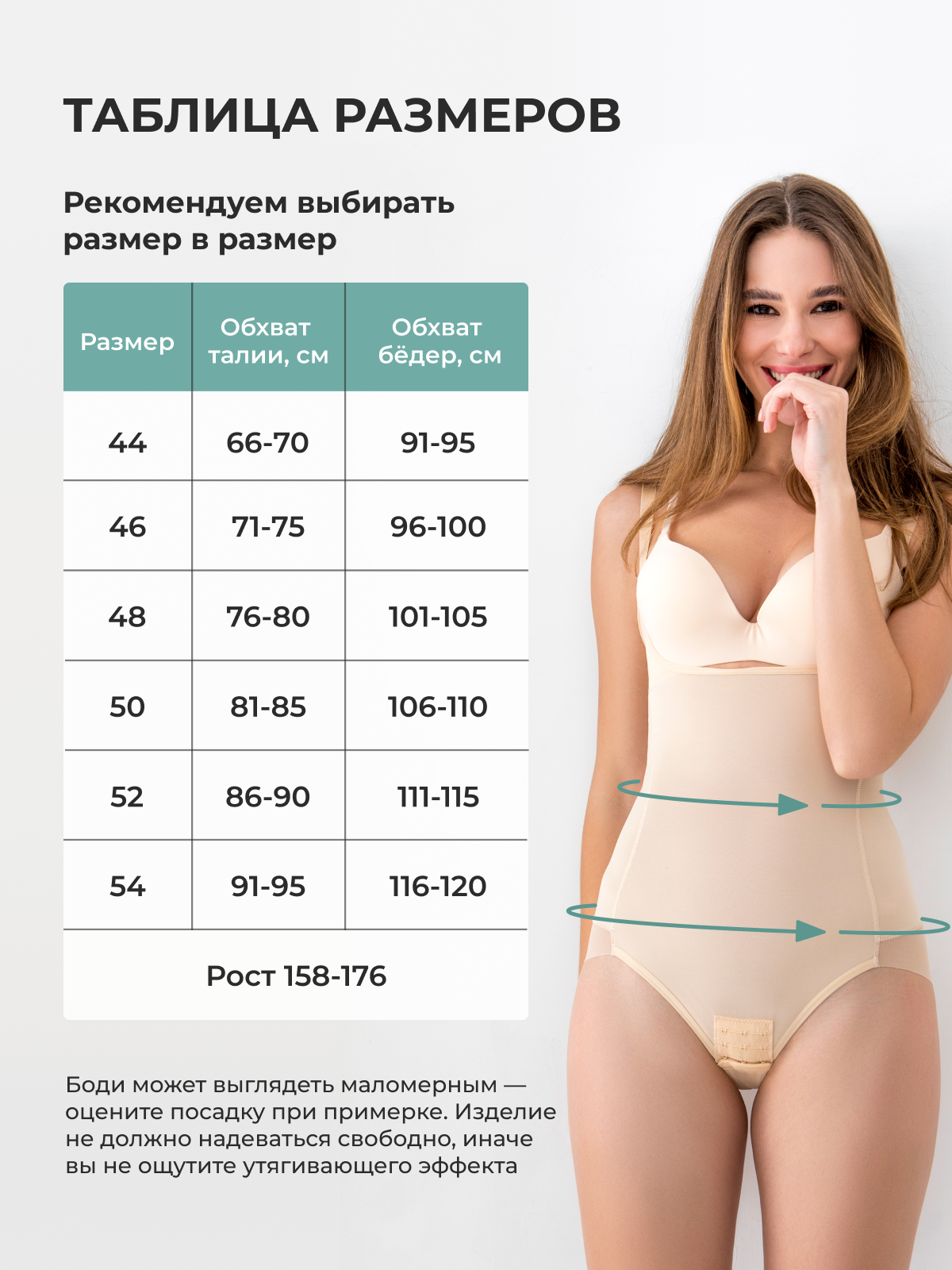  бежевый