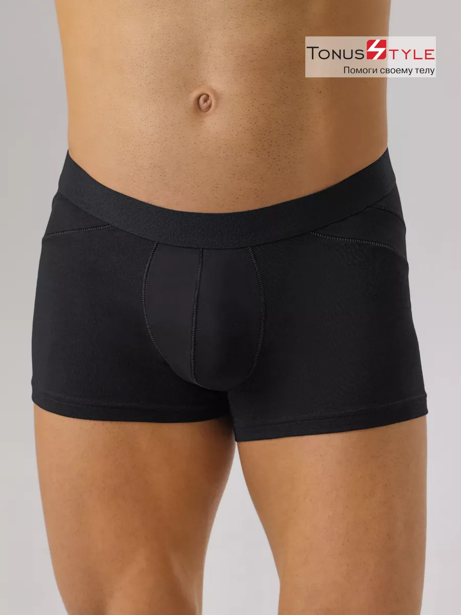 Трусы боксеры с анатомическим карманом черный