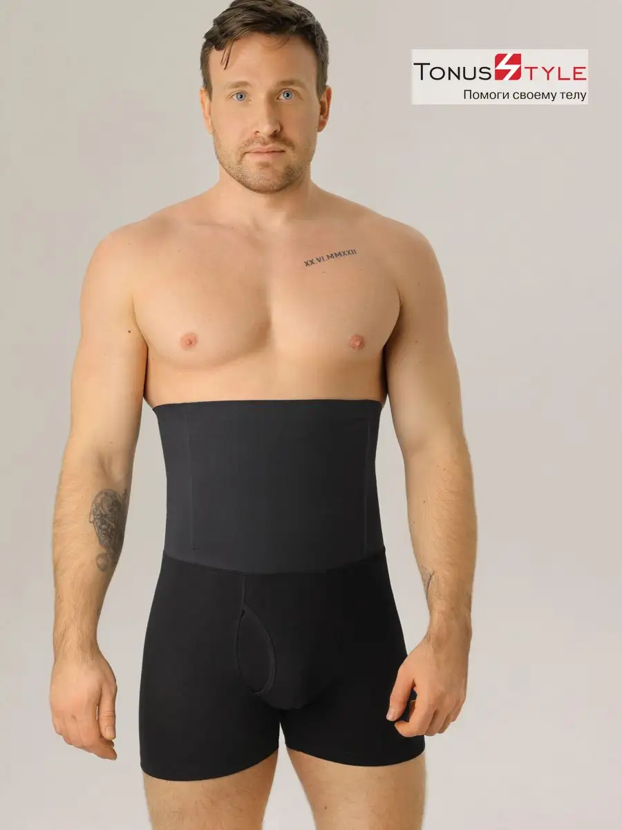 Трусы мужские корсетные утягивающие М6471 черный