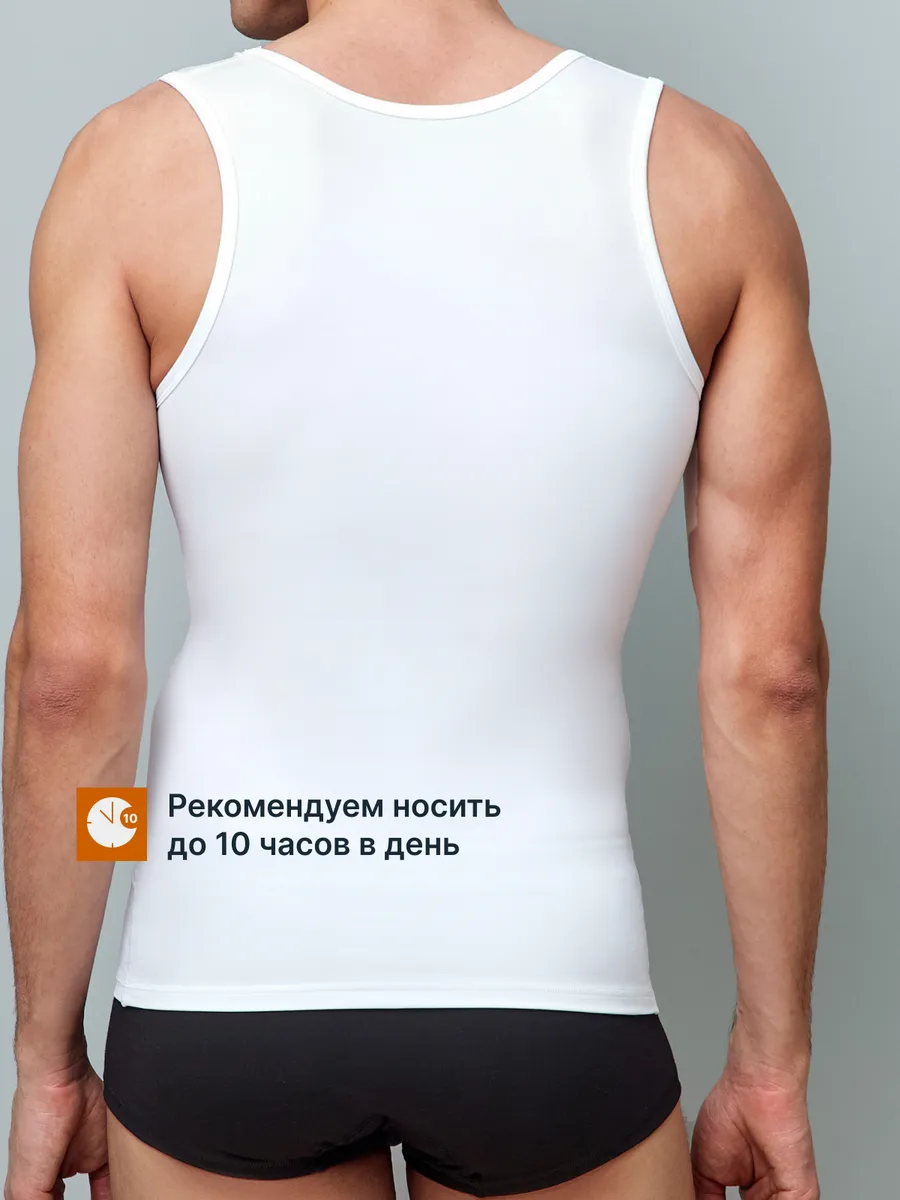 Майка мужская утягивающая спортивная больших размеров белый