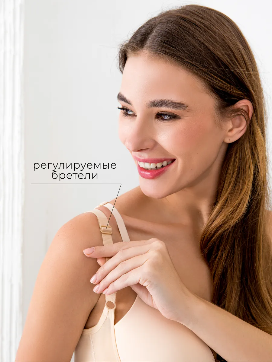 Боди утягивающее корректирующее живот на бретелях бежевый