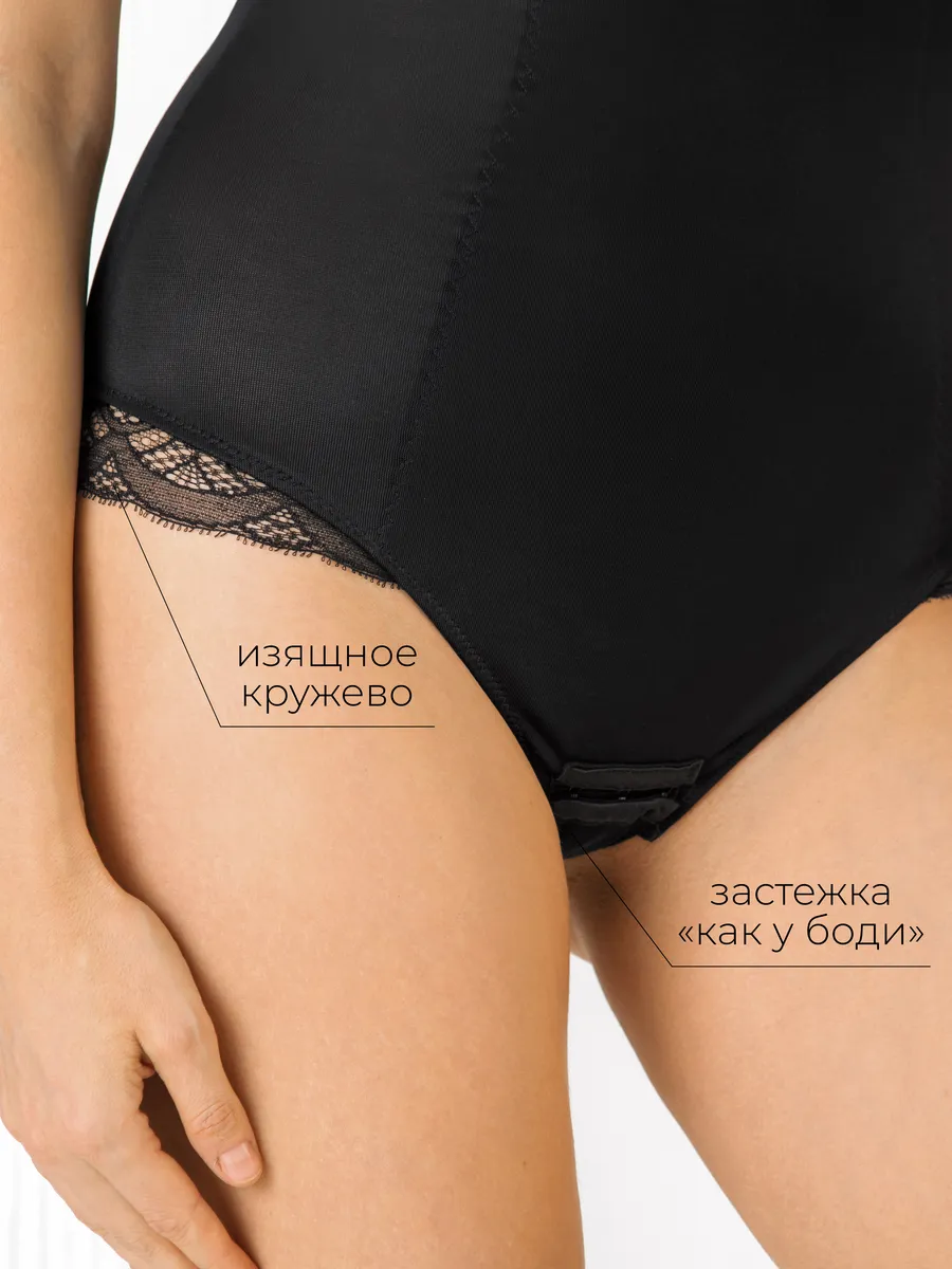 Боди утягивающее корректирующее живот с чашками черный