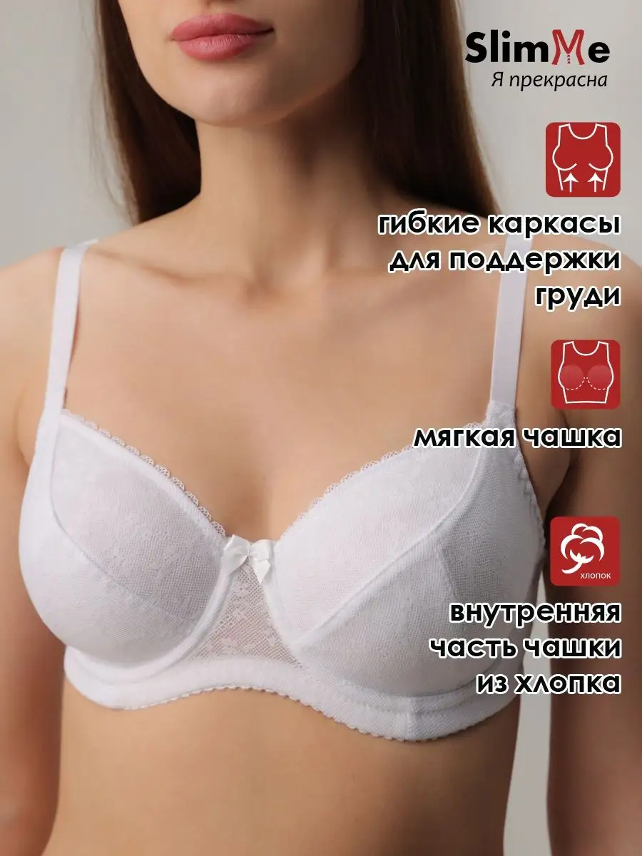 Бюстгальтер с косточками кружевной MSM12035 белый