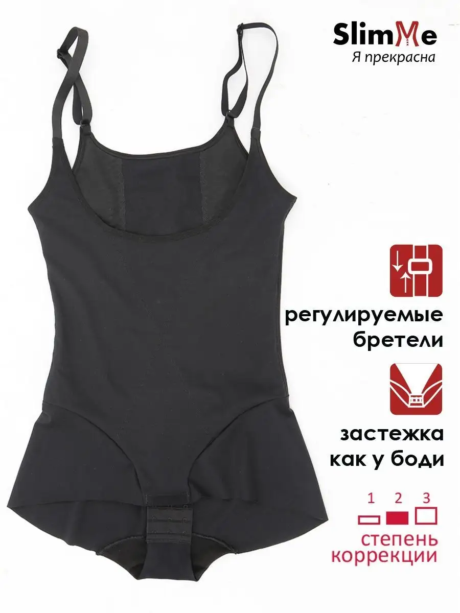 Боди утягивающее корректирующее живот на бретелях для женщин черный