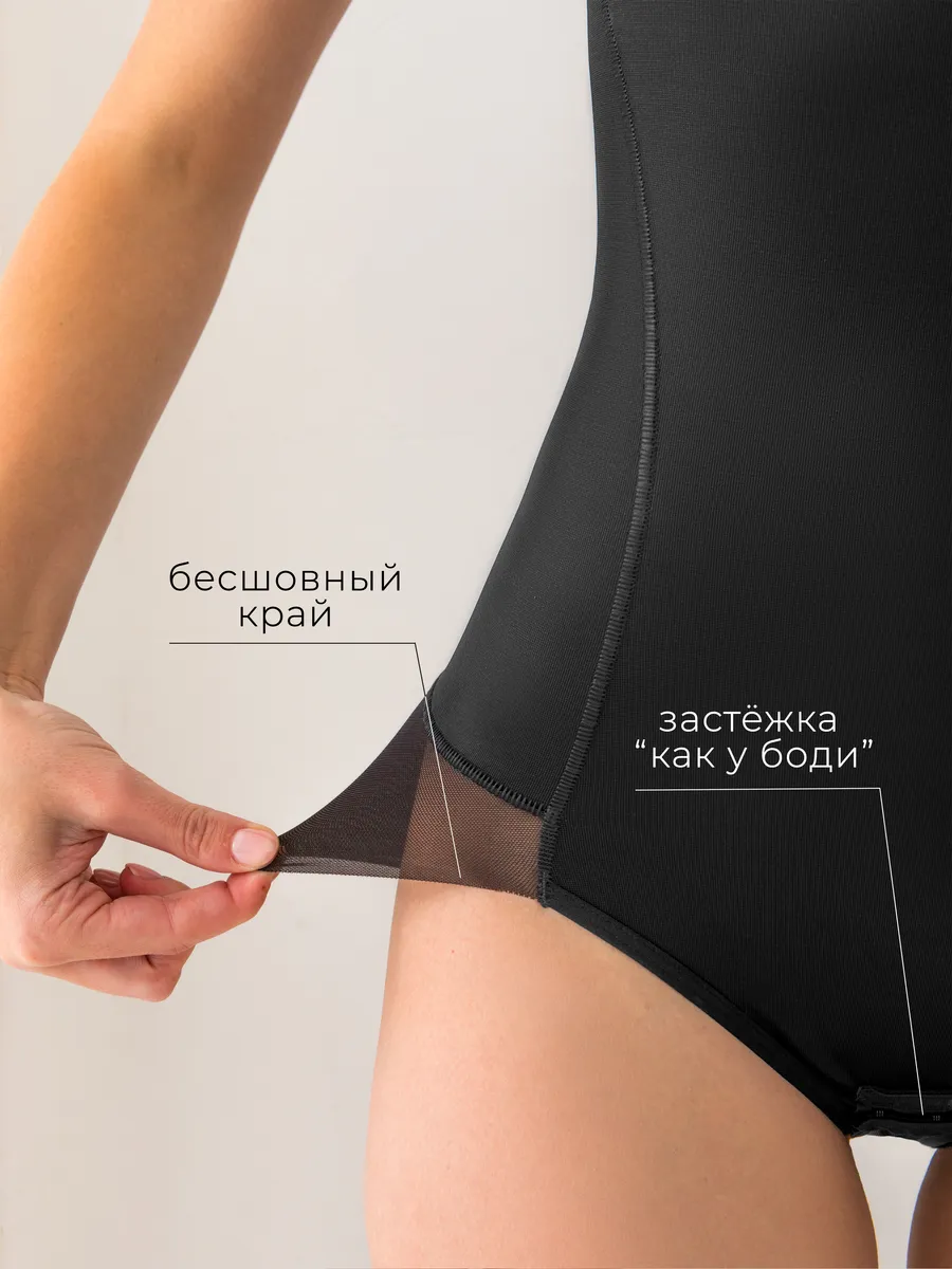 Боди утягивающее корректирующее живот на бретелях черный