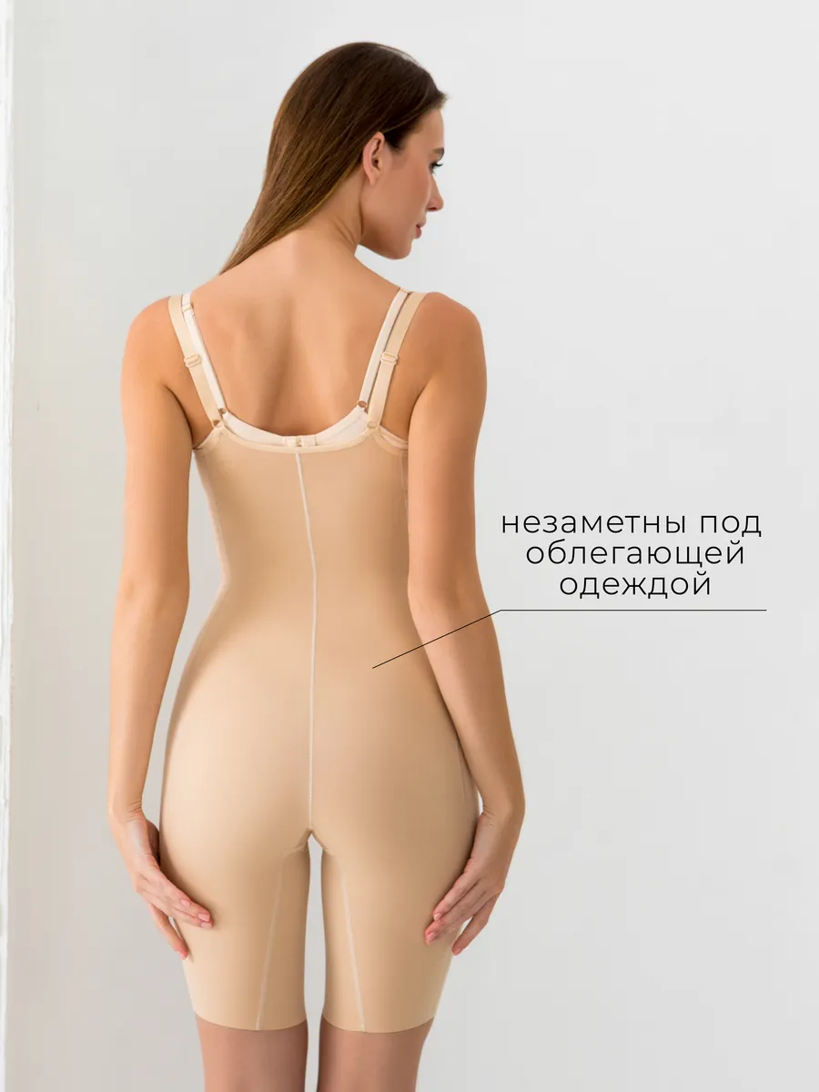 Боди утягивающее корректирующее живот на бретелях миндаль