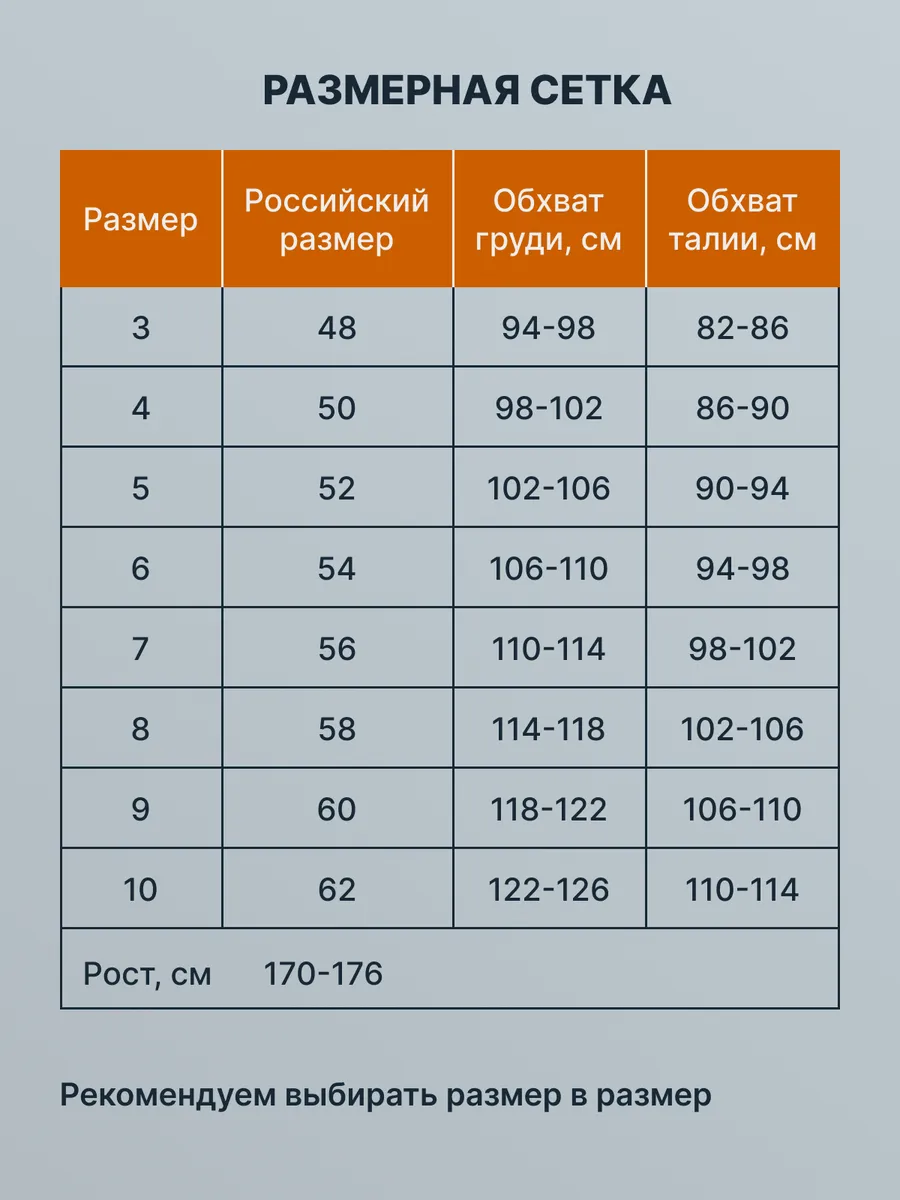 Майка утягивающая мужская компрессионная спортивная черный