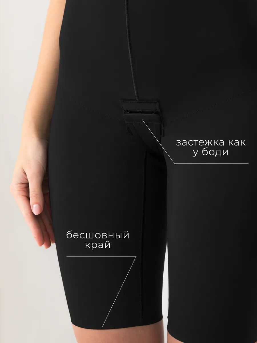 Боди утягивающее корректирующее живот на бретелях черный