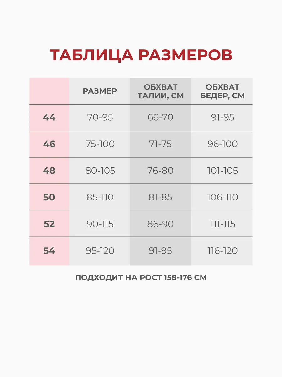 Боди утягивающее корректирующее живот на бретелях бежевый