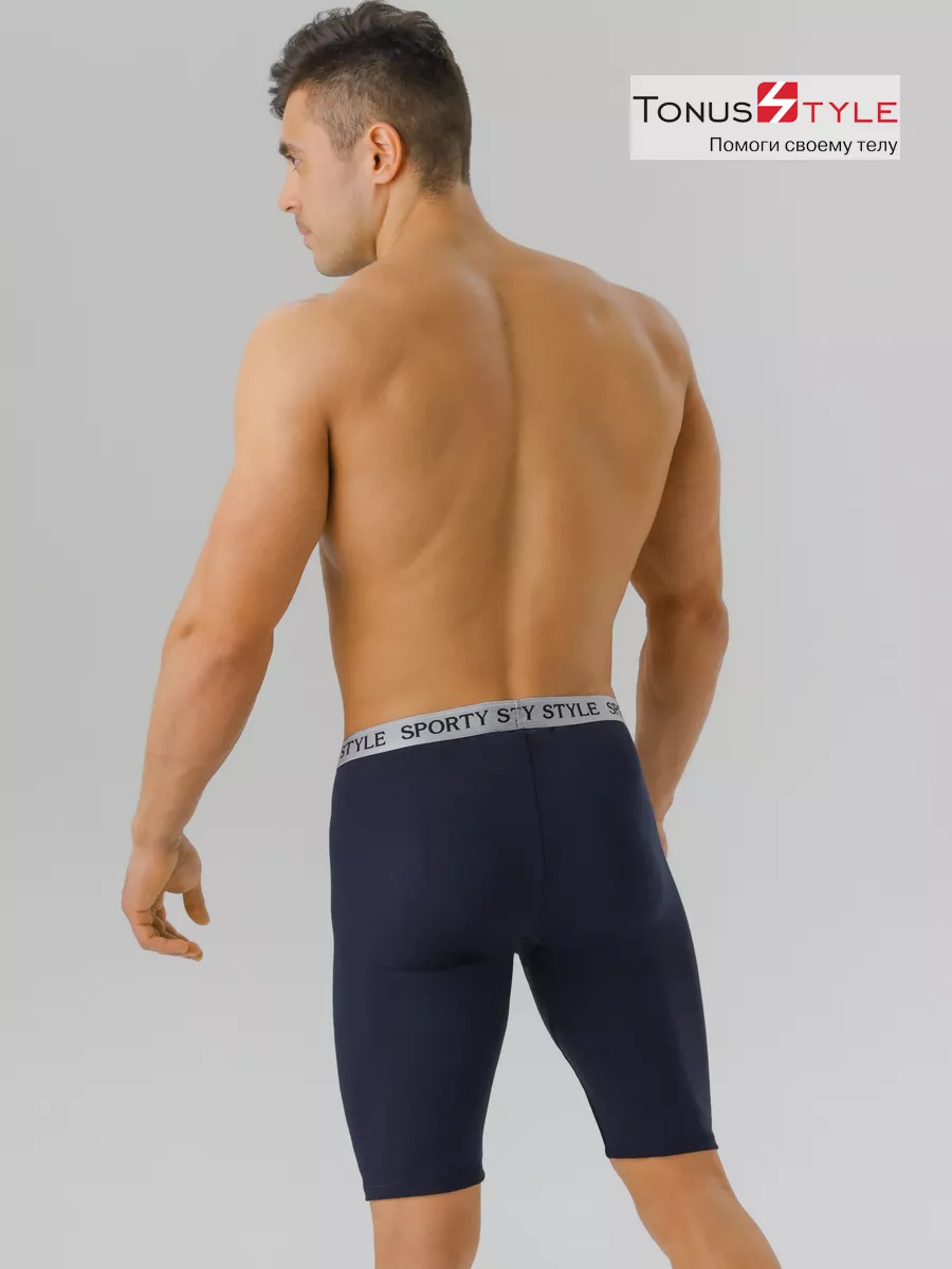 Трусы мужские боксеры длинные велосипедки М6178 синий