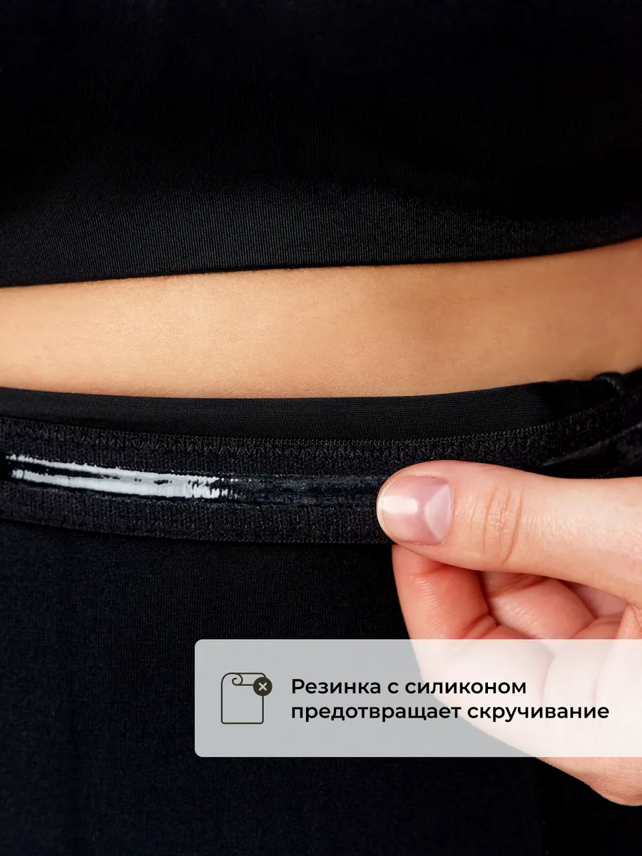 Панталоны от натирания летние утягивающие черный