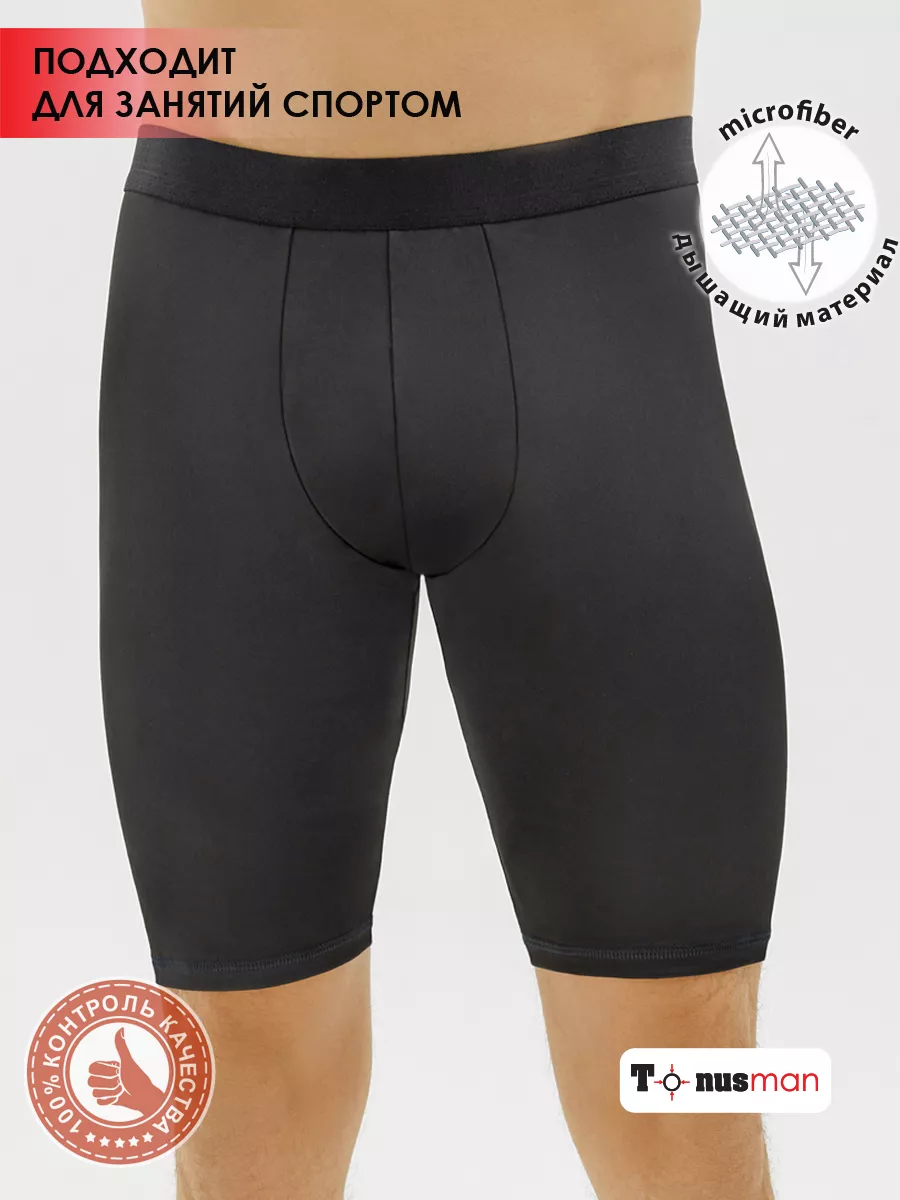 Трусы велосипедки М5979 черный