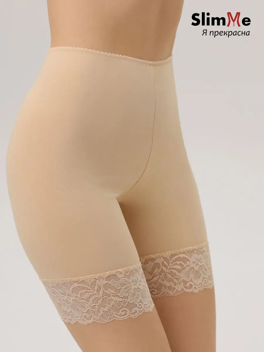 Панталоны женские от натирания большие размеры бежевый