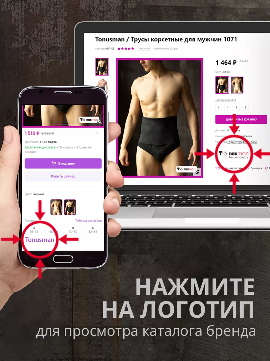 Трусы мужские с анатомическим карманом боксеры синий