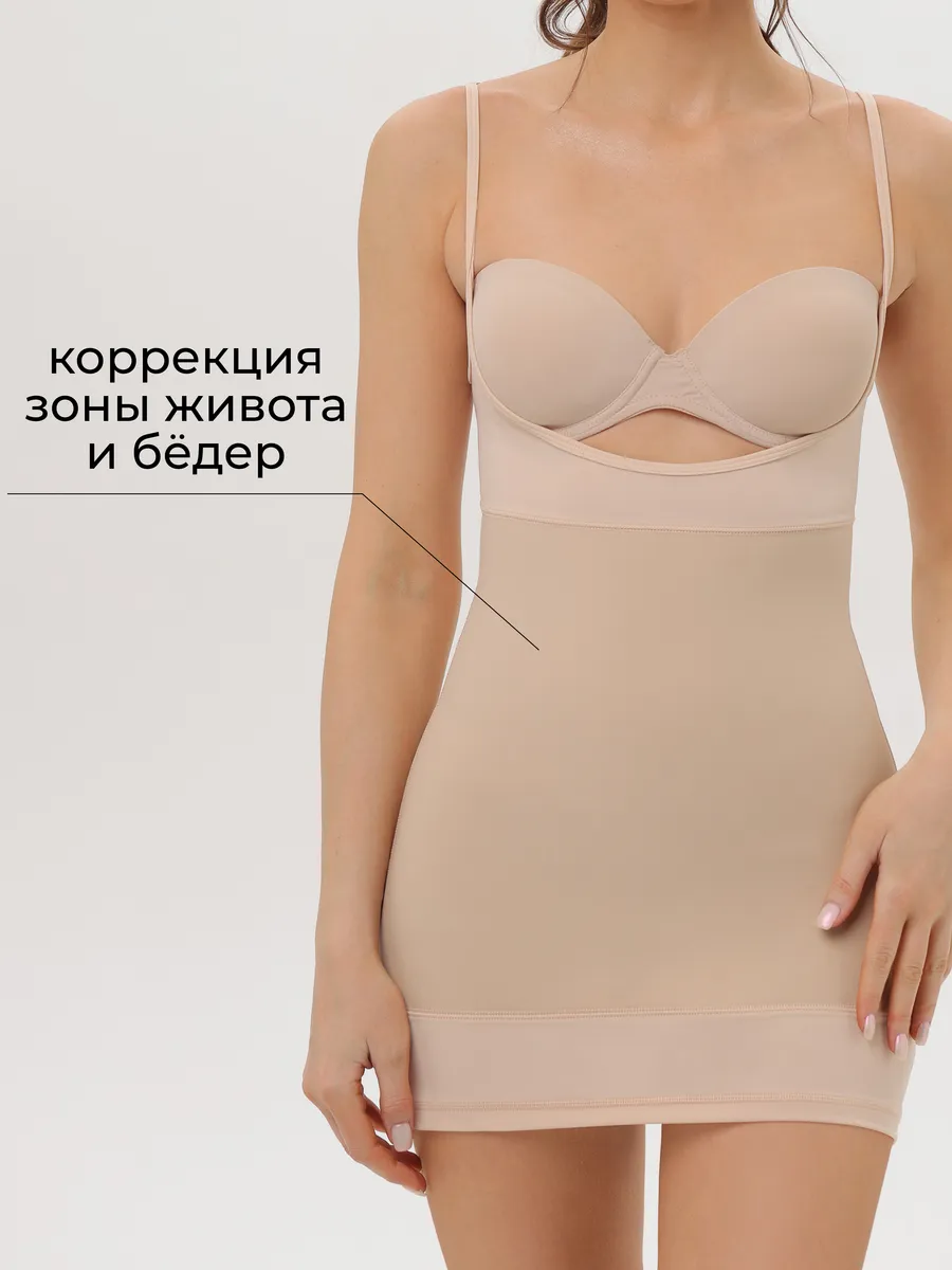 Майка утягивающая женская корректирующая бежевый