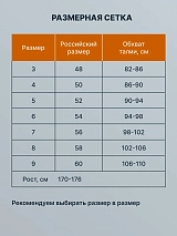  черный