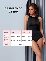  черный