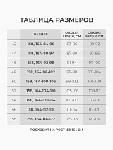  миндаль