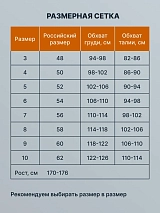  бежевый