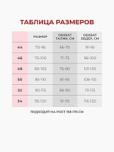  черный