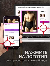  черный