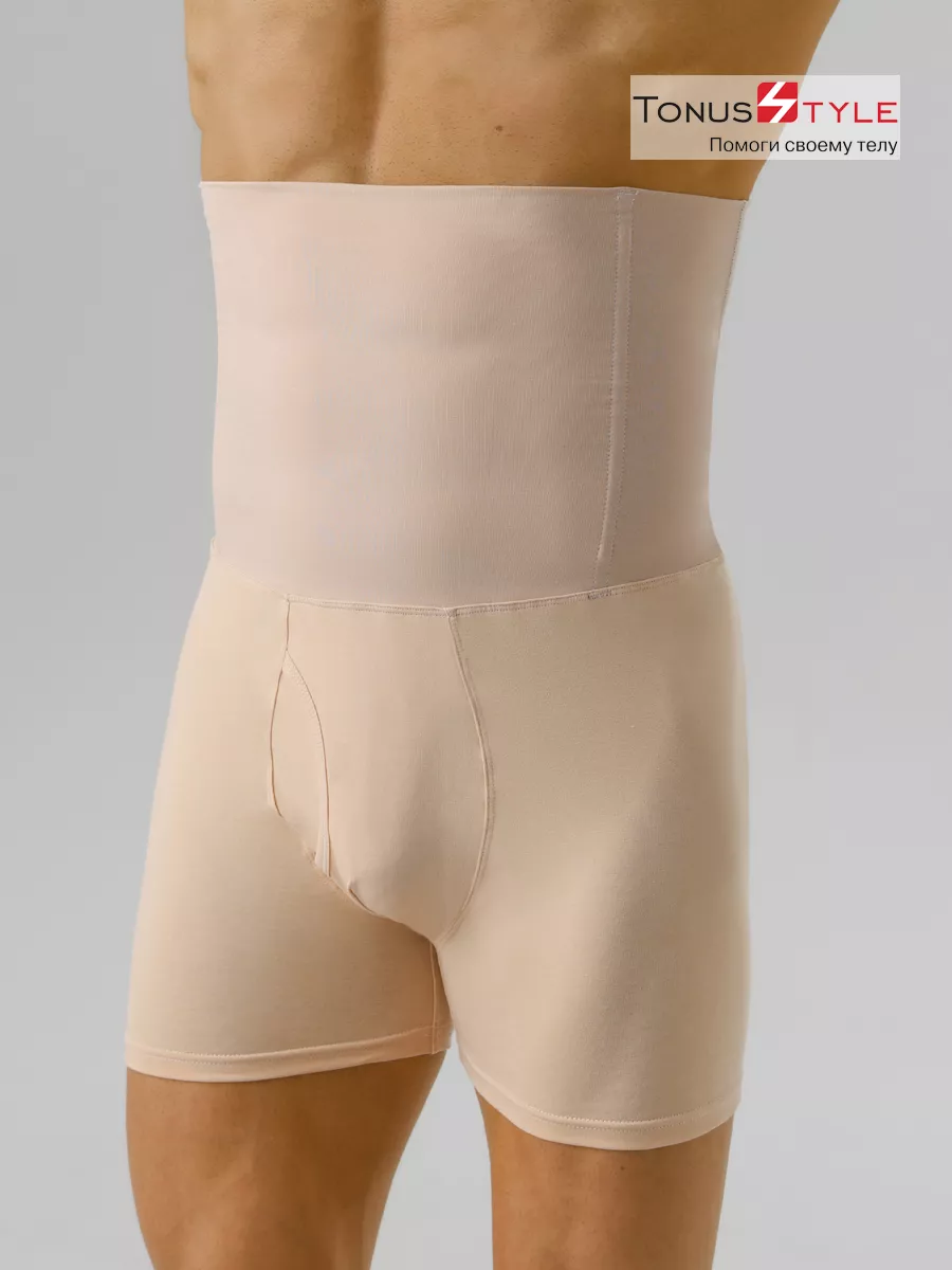 Трусы мужские корсетные утягивающие М6471 бежевый