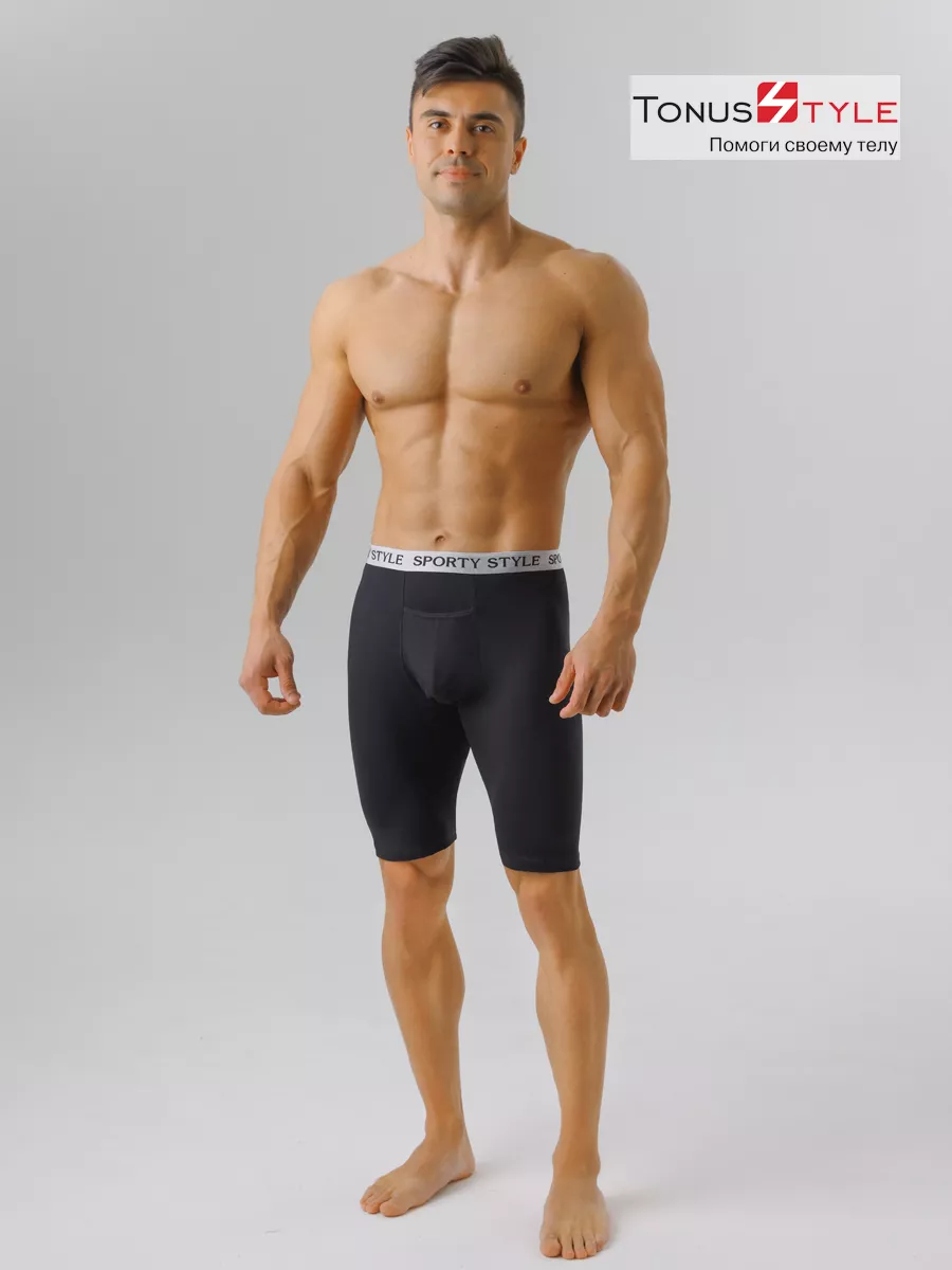 Трусы мужские боксеры длинные велосипедки М6178 черный