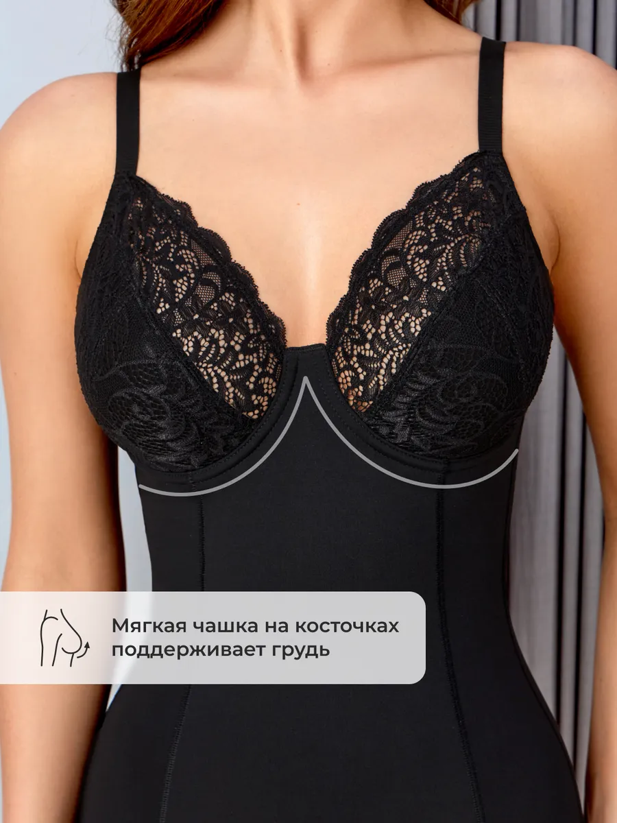 Боди утягивающее корректирующее с чашками черный