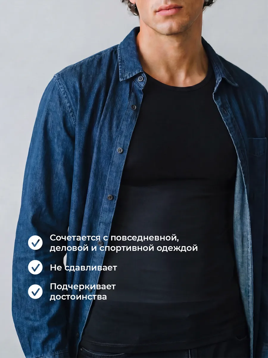 Футболка спортивная компрессионная утягивающая черный