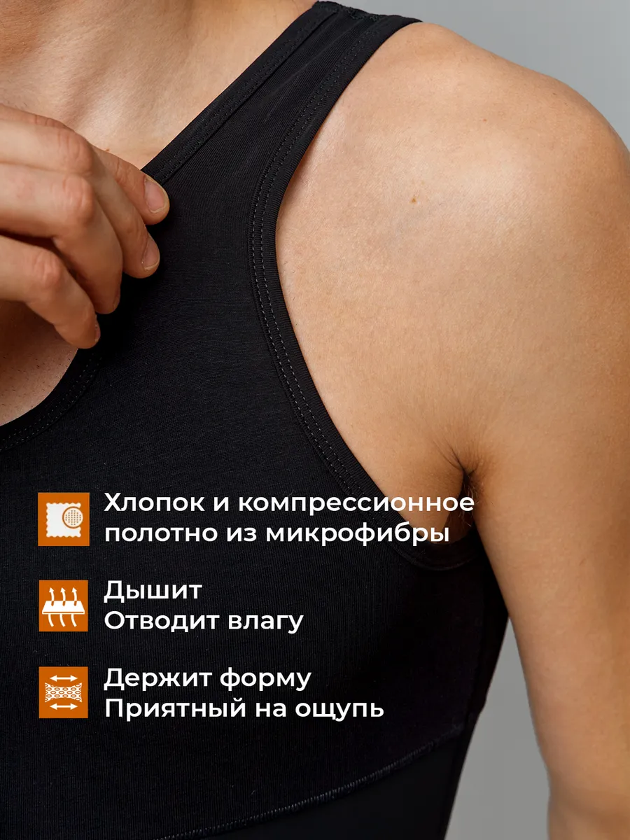 Майка корсетная спортивная утягивающая для живота черный