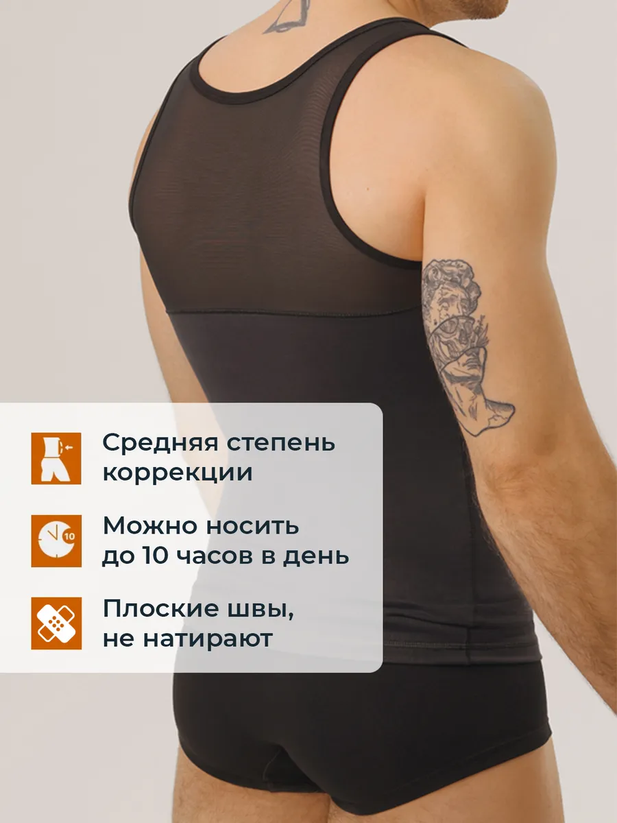 Майка корсетная корректирующая утягивающая для живота черный